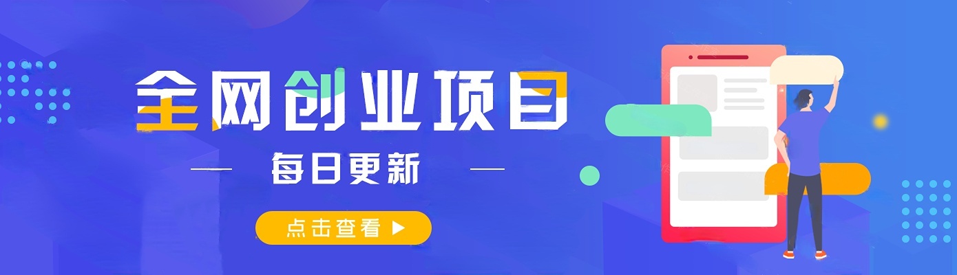 玩转微信视频号赚钱：小白变大咖涨粉百万实现快速变现1000万的现金流 - 蓝天网赚-蓝天网赚