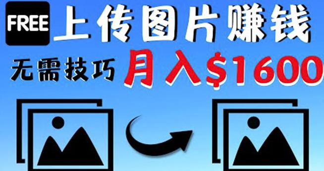 2022最快赚钱方法刷视频也能赚钱的项目：每100个视频赚100美元￼ - 蓝天网赚-蓝天网赚