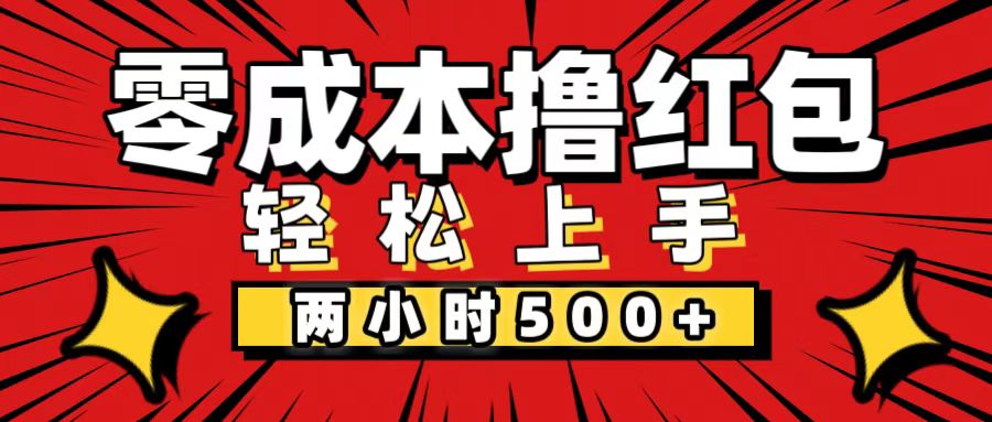 非常简单的小项目，一台手机即可操作，两小时能做到500+，多劳多得。 - 蓝天网赚-蓝天网赚